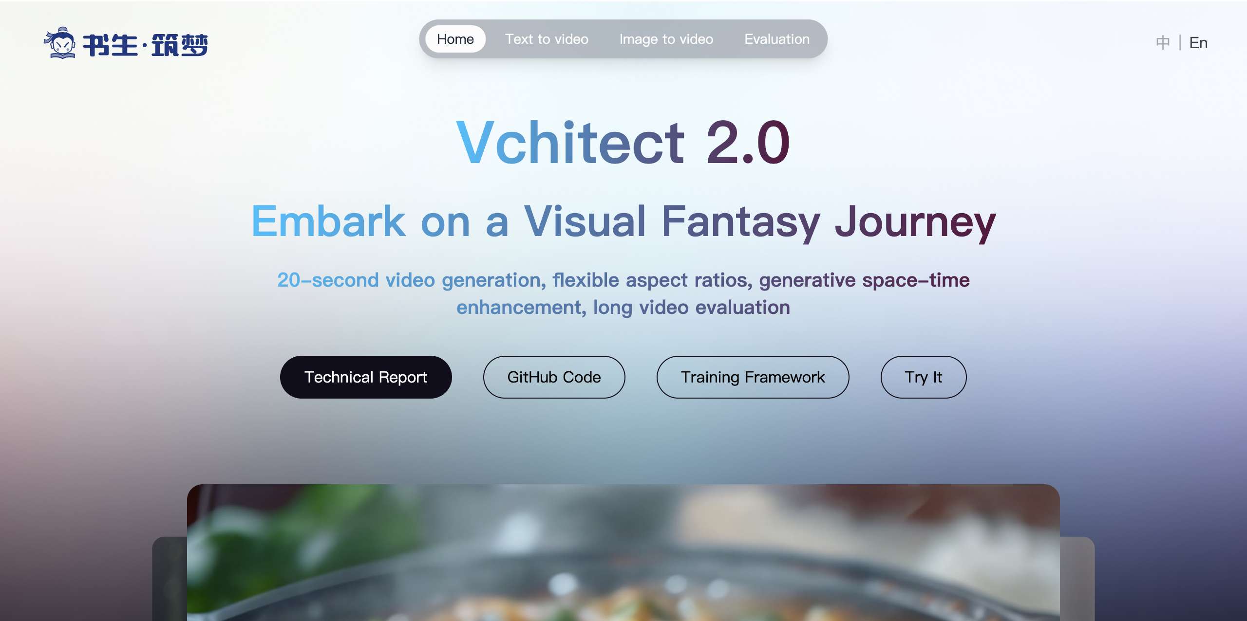 AI排行榜-Aiphb.com.cn-Vchitect 2.0书生筑梦