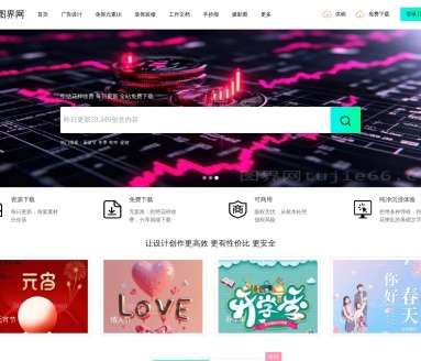 AI排行榜-Aiphb.com.cn-图界网