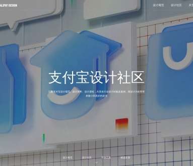 AI排行榜-Aiphb.com.cn-阿里·犸良