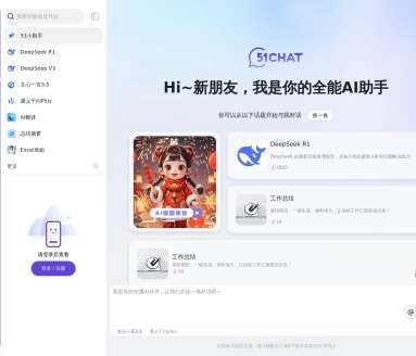 AI排行榜-Aiphb.com.cn-51.chat