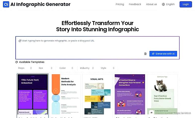 AI排行榜-Aiphb.com.cn-AI Infographic Generator