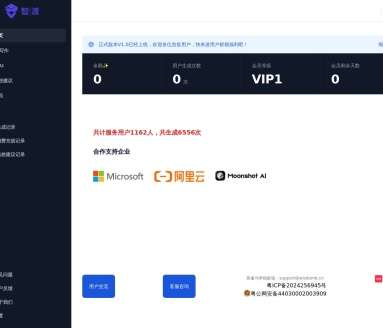 AI排行榜-Aiphb.com.cn-智渡留学
