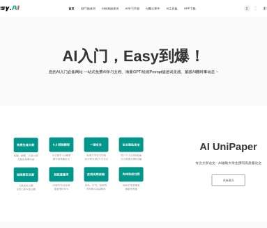 AI排行榜-Aiphb.com.cn-Easy.AI