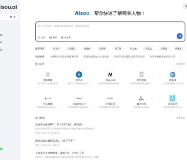 AI排行榜-Aiphb.com.cn-Aisou.ai