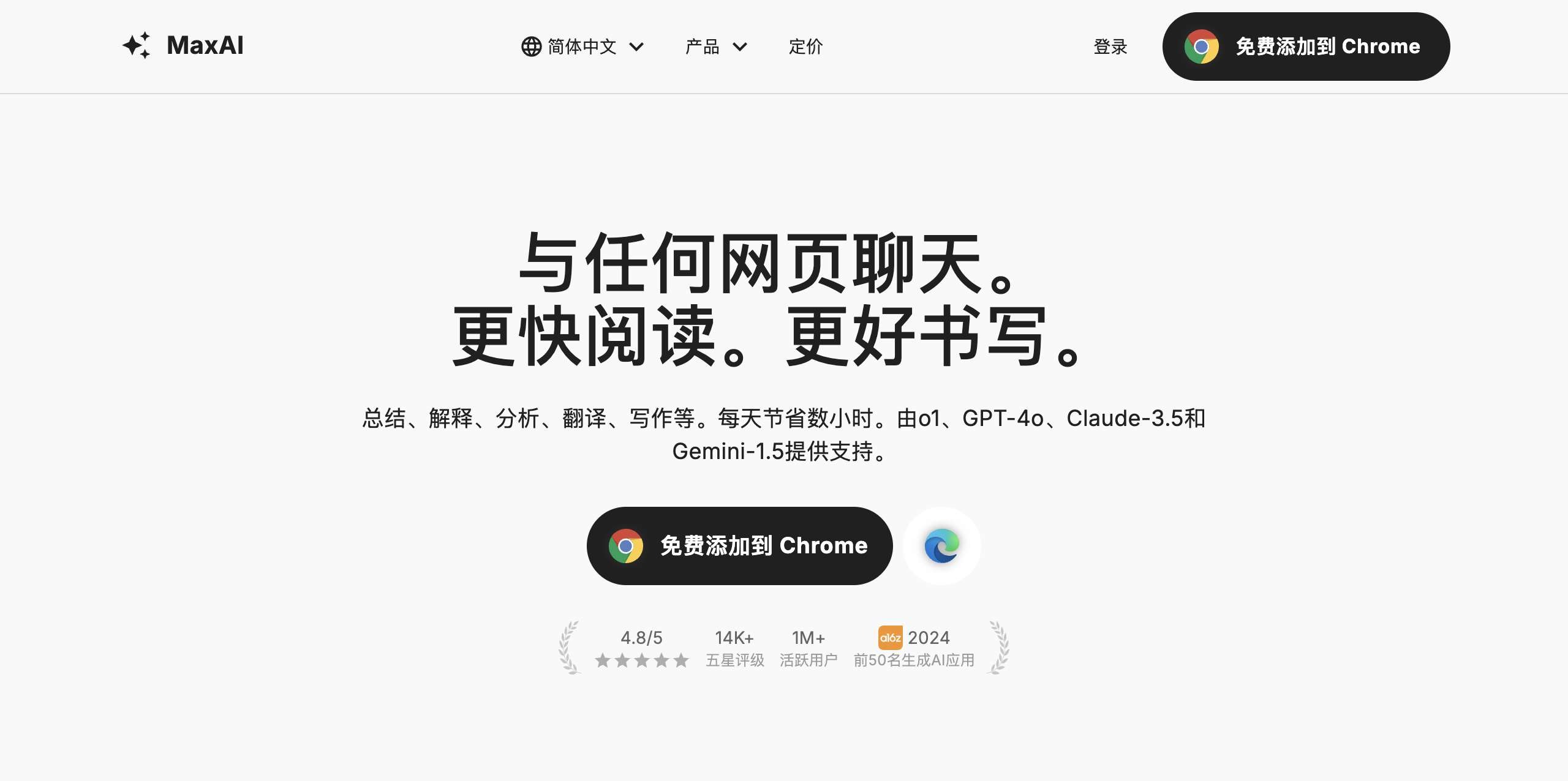 AI排行榜-Aiphb.com.cn-MaxAI.me