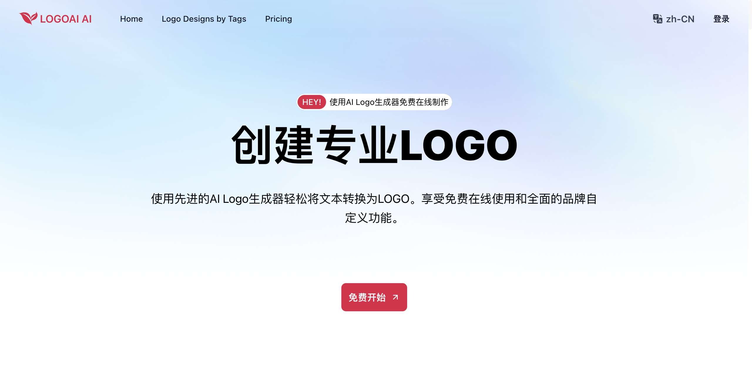 LogoAI.ai