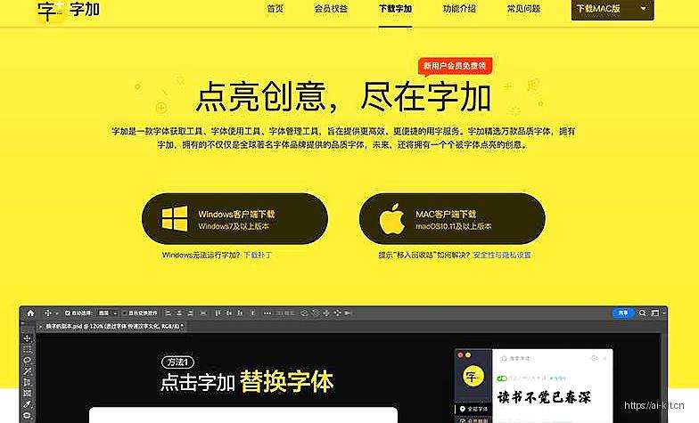 AI排行榜-Aiphb.com.cn-字加AI