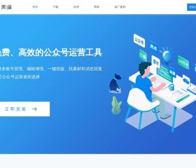 AI排行榜-Aiphb.com.cn-美编助手