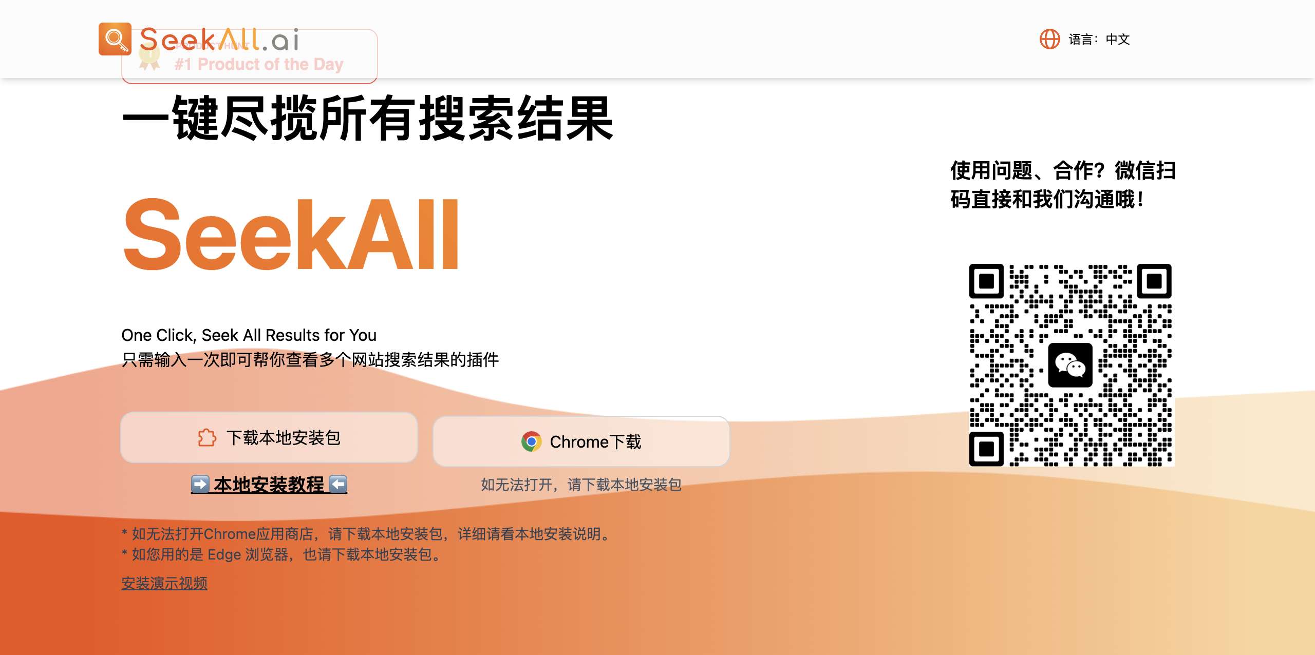AI排行榜-Aiphb.com.cn-SeekAll