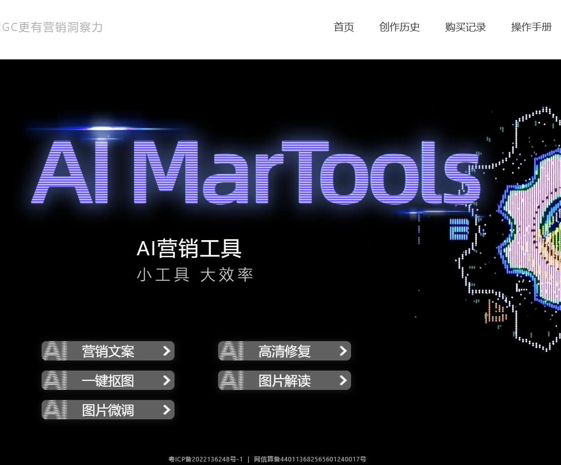 AI排行榜-Aiphb.com.cn-因赛AIGC