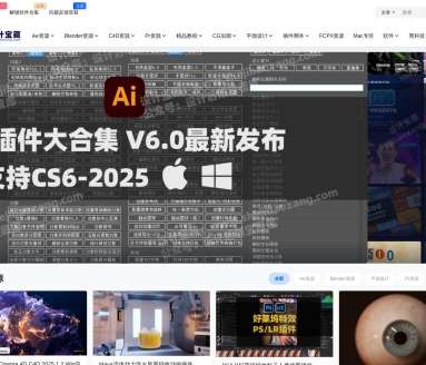 AI排行榜-Aiphb.com.cn-设计宝藏