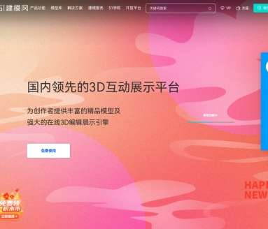 AI排行榜-Aiphb.com.cn-51建模网