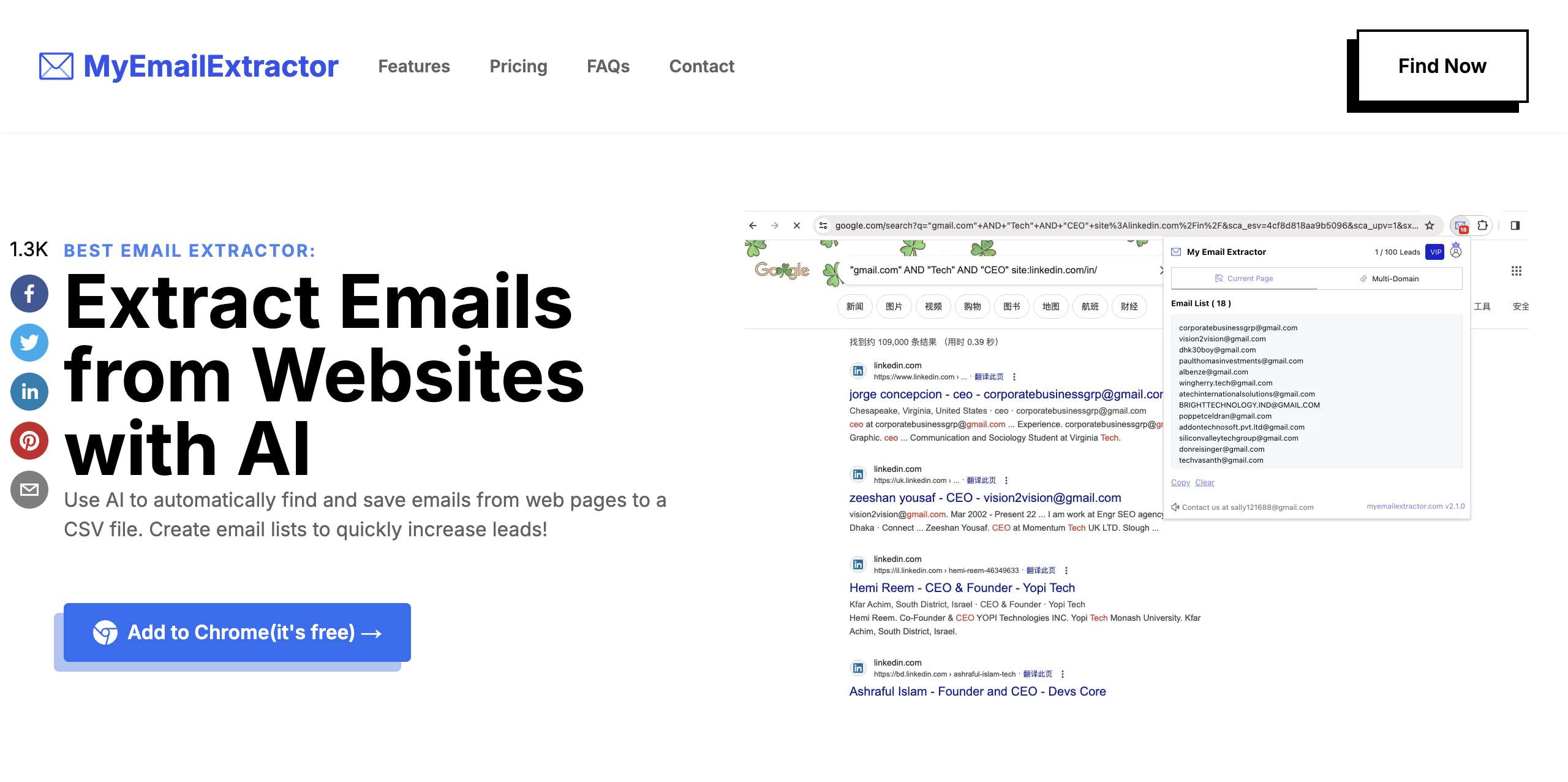 AI排行榜-Aiphb.com.cn-My Email Extractor