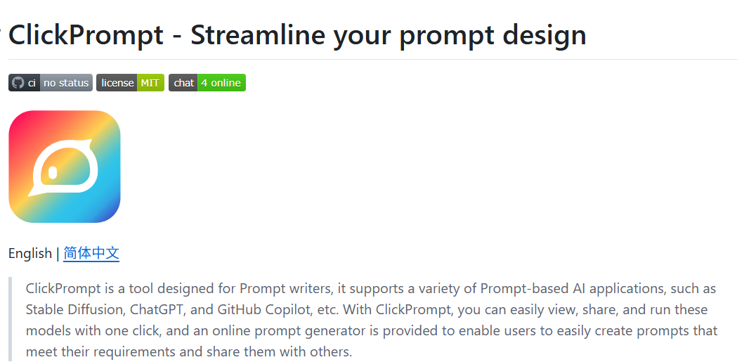 ClickPrompt