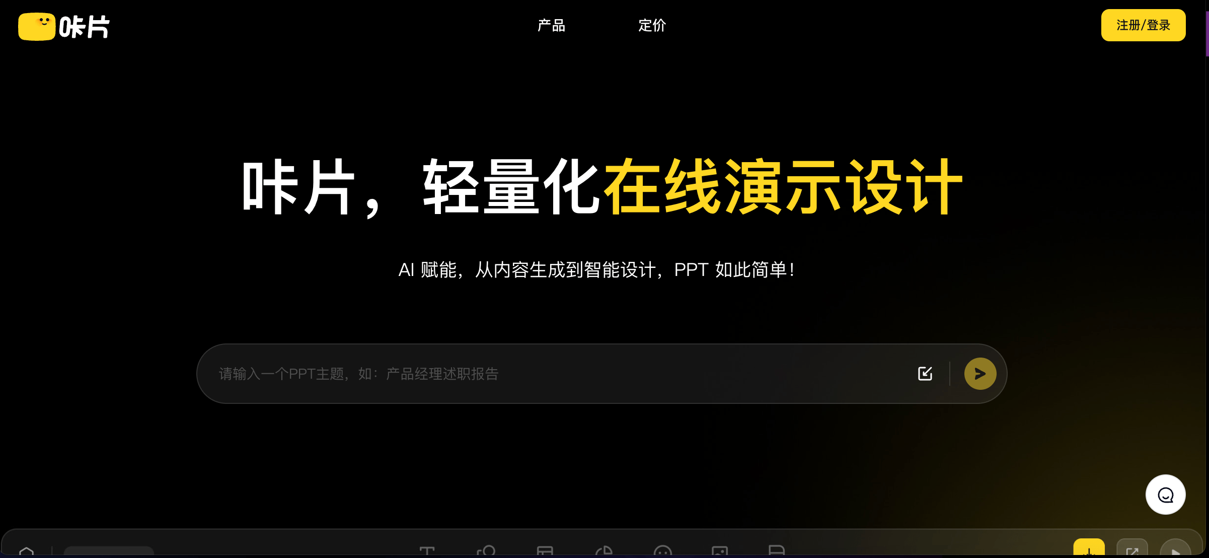 AI排行榜-Aiphb.com.cn-咔片