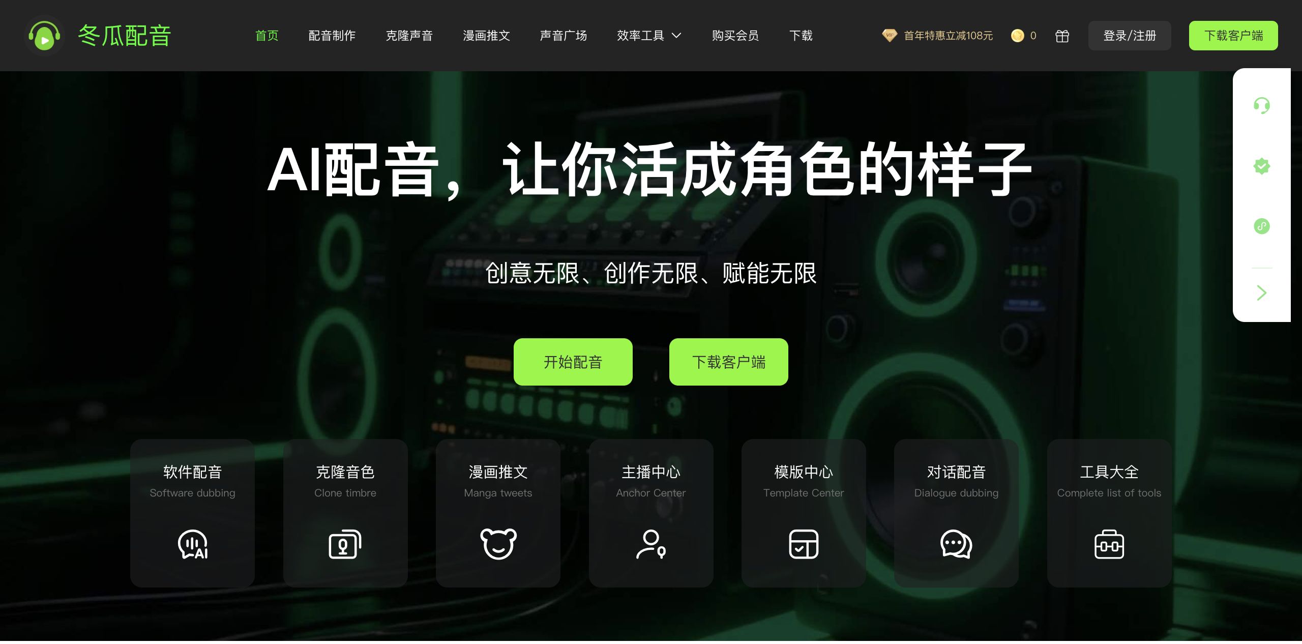AI排行榜-Aiphb.com.cn-数译AI同传