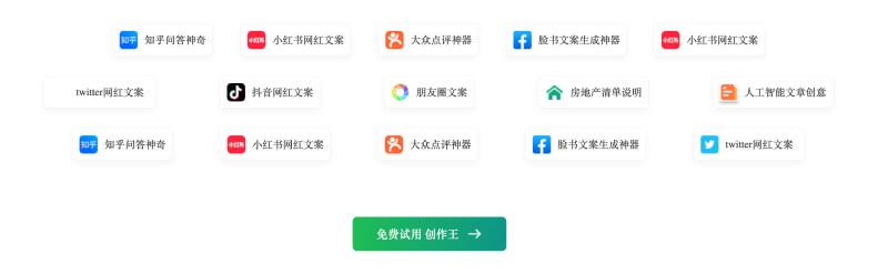 AI排行榜-Aiphb.com.cn-创作王Banner