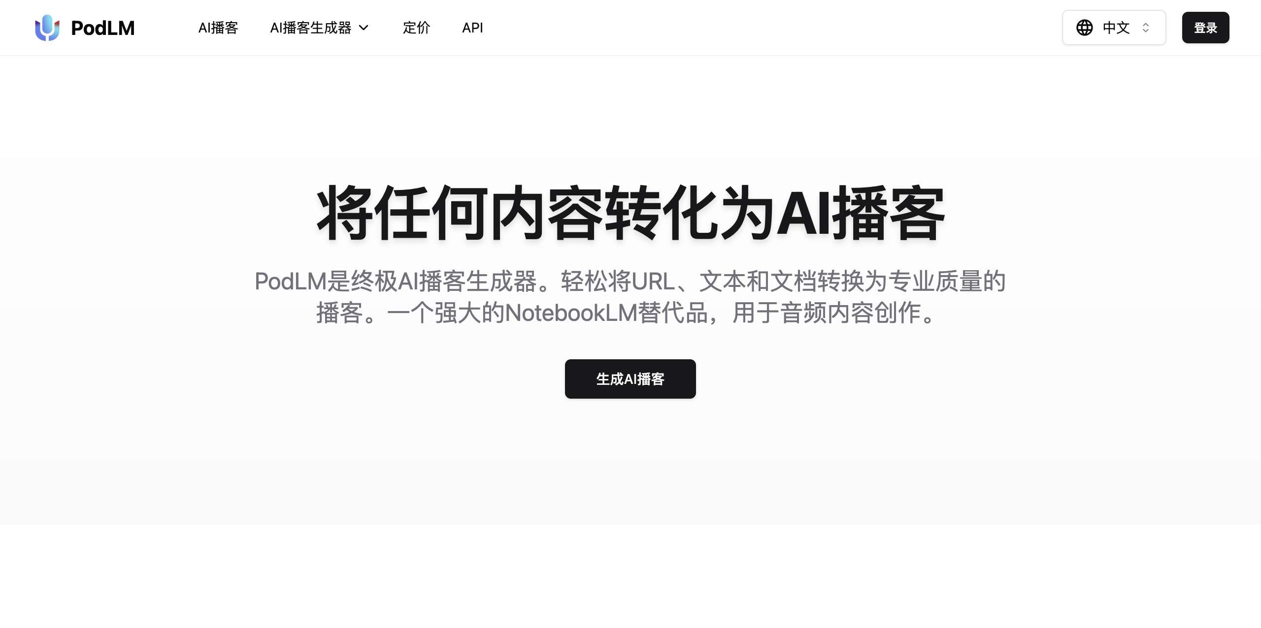 AI排行榜-Aiphb.com.cn-PodLM