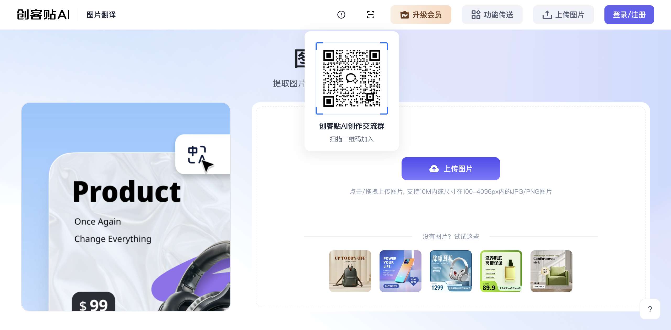 AI排行榜-Aiphb.com.cn-图片翻译,图片翻译免费,图片翻译软件,图片翻译文字