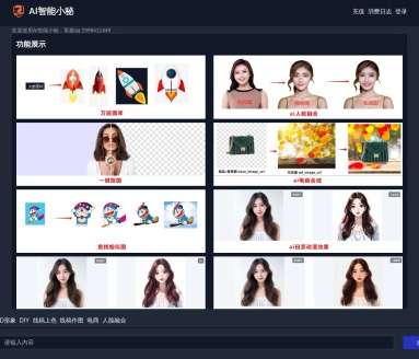 AI排行榜-Aiphb.com.cn-AI智能小秘