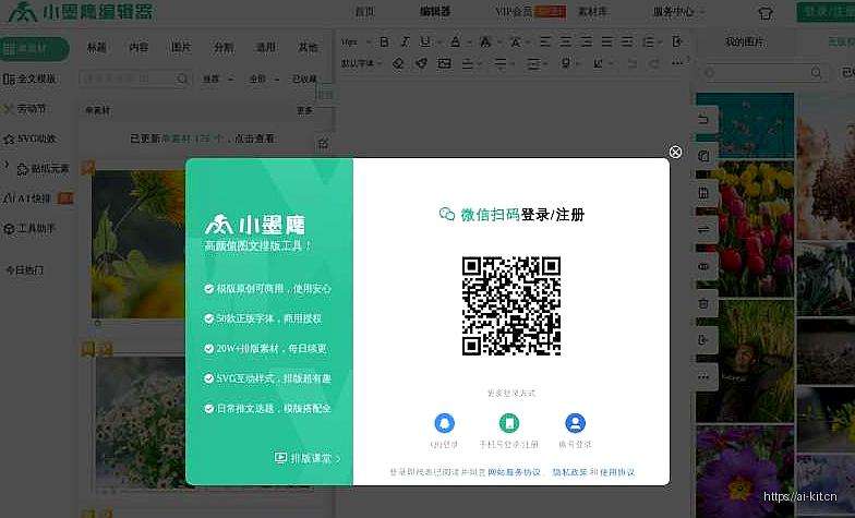 AI排行榜-Aiphb.com.cn-小墨鹰AI快排