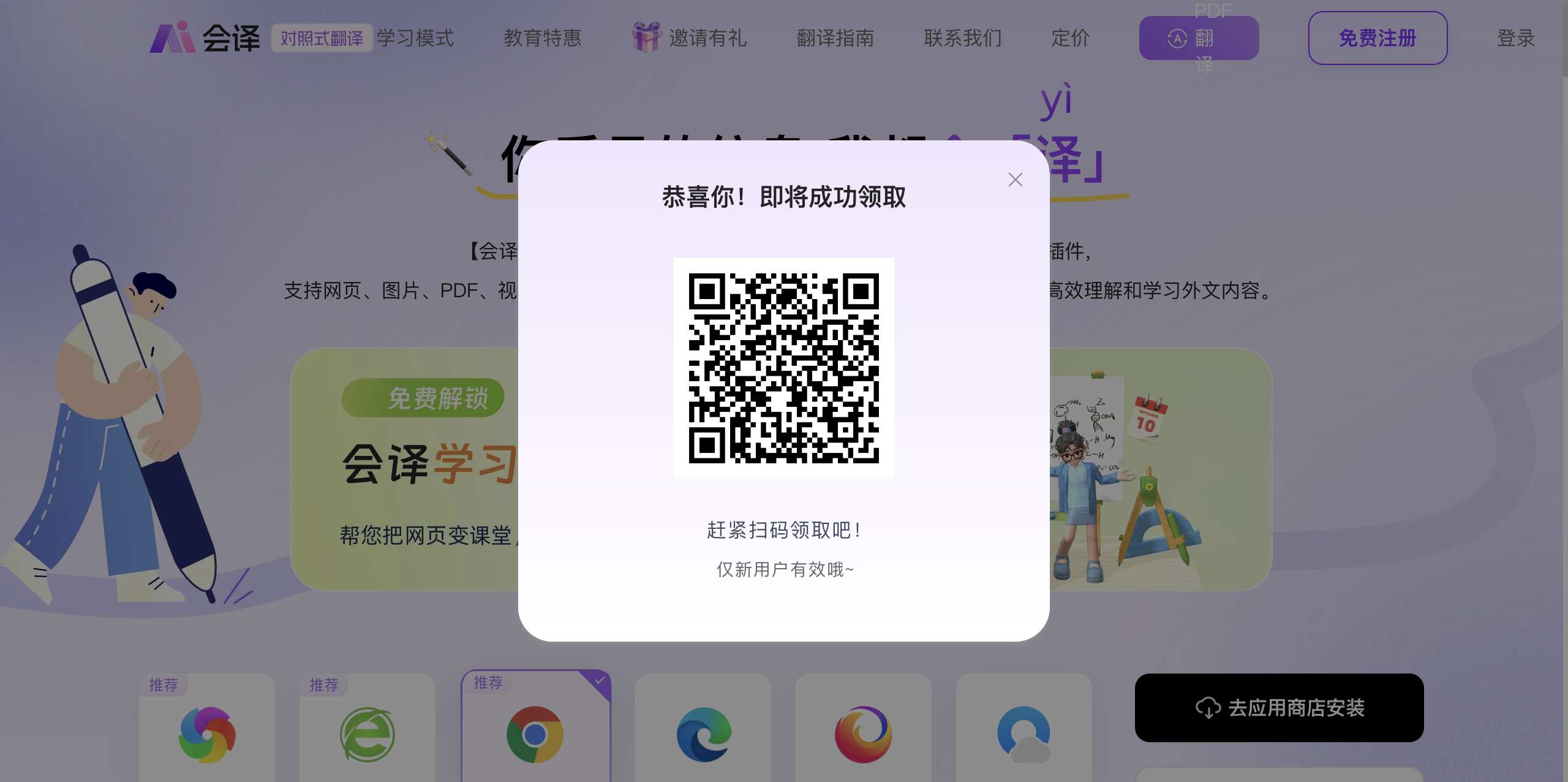AI排行榜-Aiphb.com.cn-会译
