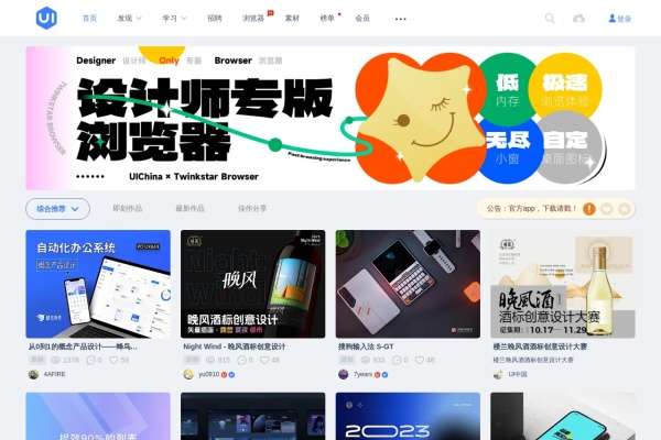 AI排行榜-Aiphb.com.cn-UI.CN