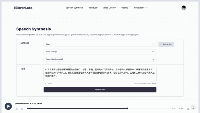 AI排行榜-Aiphb.com.cn-ElevenLabs语音合成图表