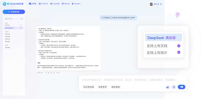 AI排行榜-Aiphb.com.cn-知了汇智AI应用SIaaS平台