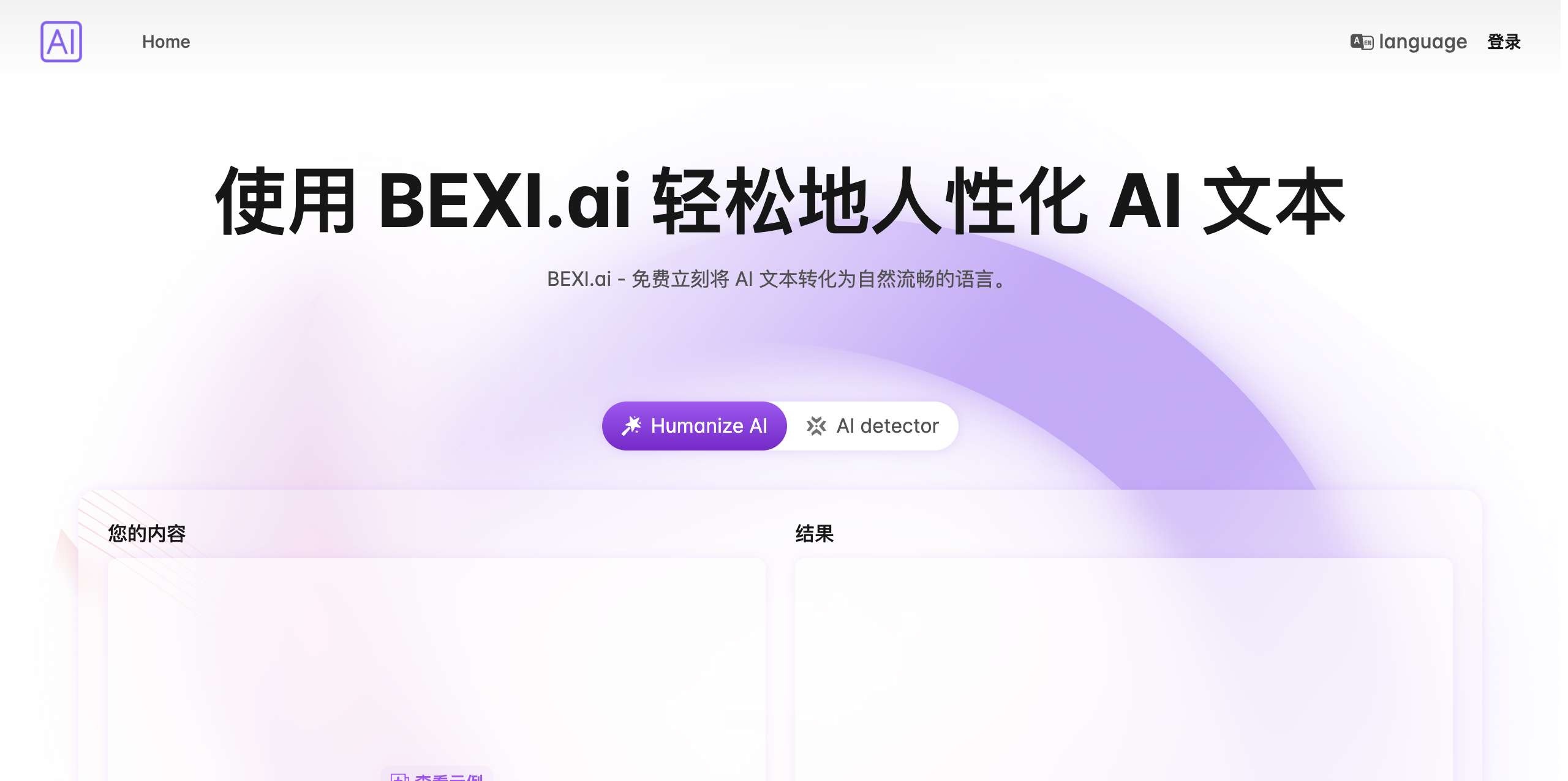 Bexi.ai
