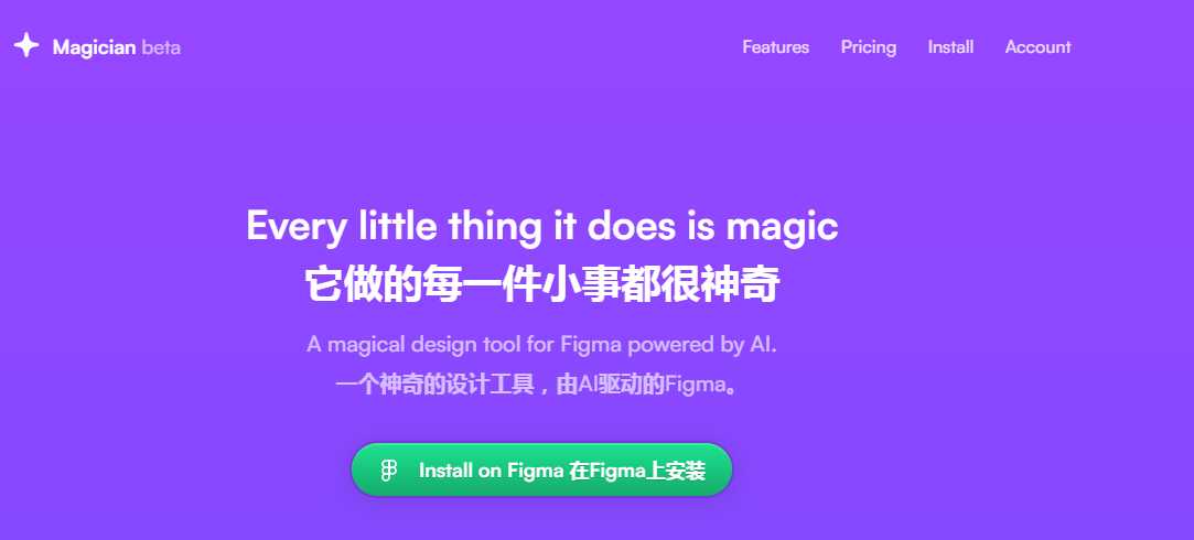 Magician